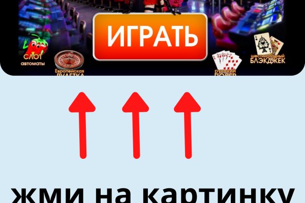 Кракен работает