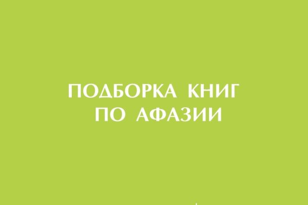 Почему не работает кракен сегодня