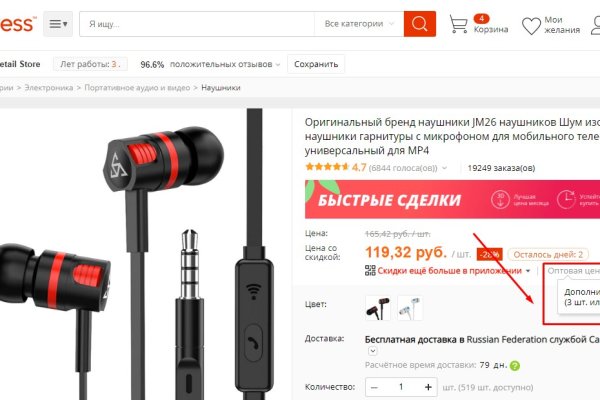 Кракен русский