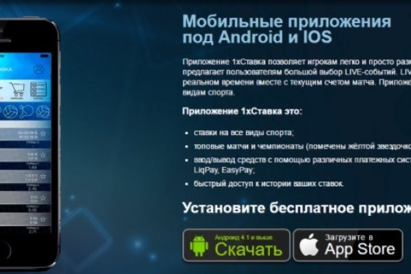 Кракен сайт 14