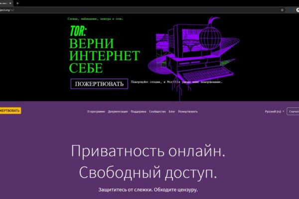 Как заказать на кракене