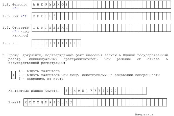 Кракен зеркало сайта