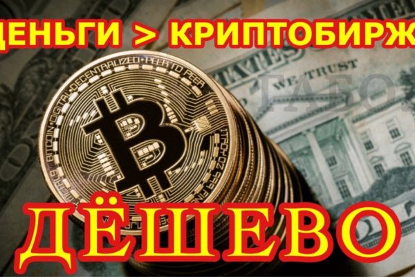 Как найти кракен шоп
