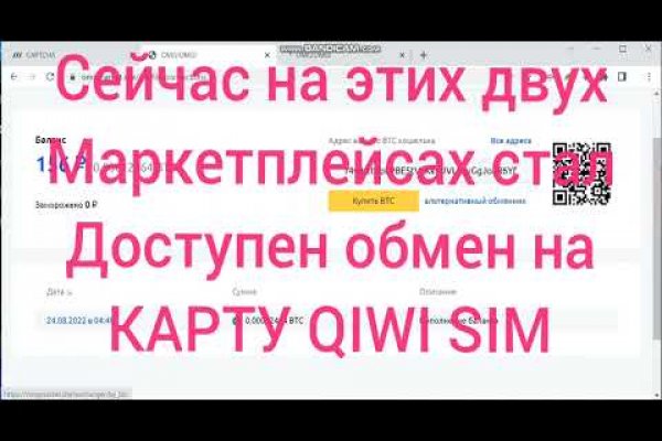 Кракен оф сайт