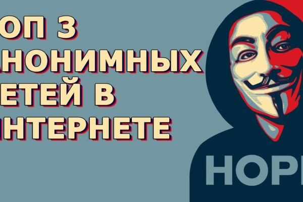 Кракен это что за сайт