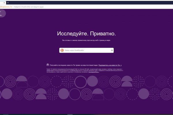 Кракен 17 рабочая ссылка