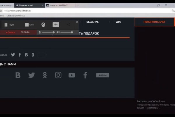 Кракен официальное зеркало