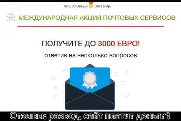 Кракен сайт ссылки актуальные