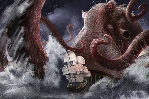 Kraken platform