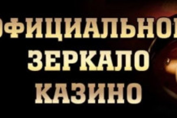 Кракен продает наркотики