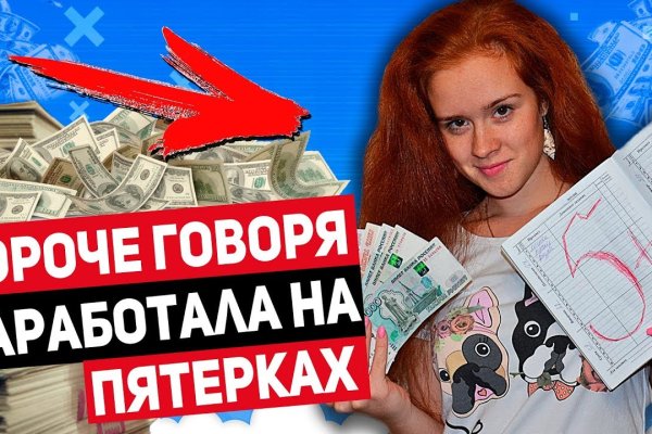 Сайт кракен не работает почему