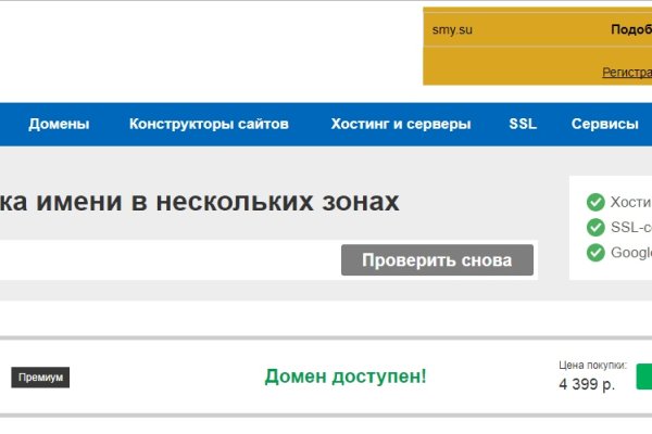 Кракен са