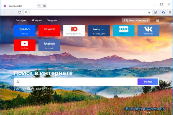 Кракен сайт 16