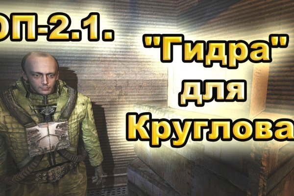 Почему не могу зайти на кракен