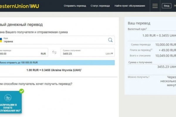 Почему сегодня не работает площадка кракен