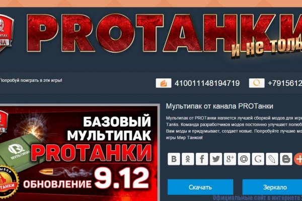 Кракен kr2web in что это