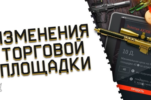 Кракен kr2web in магазин