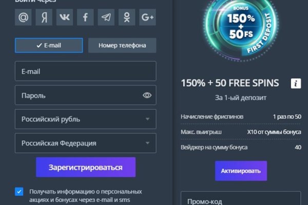 Кракен переходник ссылка
