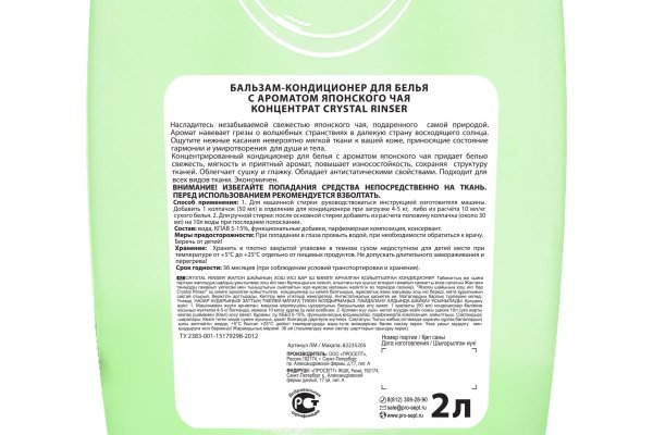 Кракен сайт продаж