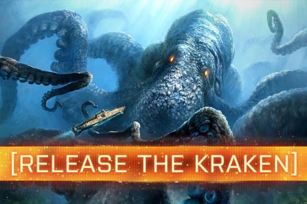 Http kraken 2kr