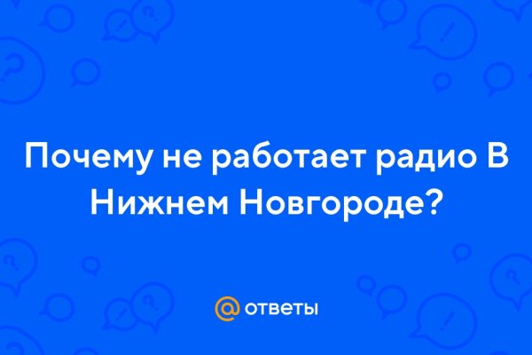 Kraken официальный сайт ссылка