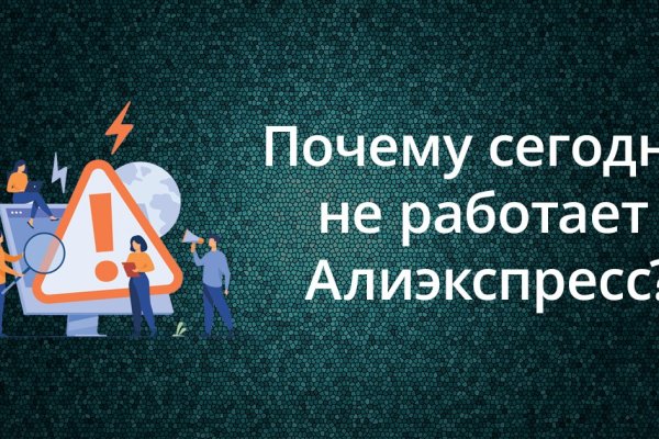 Кракен что продают
