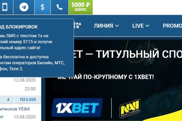 Не могу зайти на кракен
