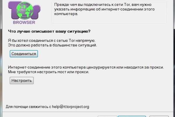 Кракен адрес тор