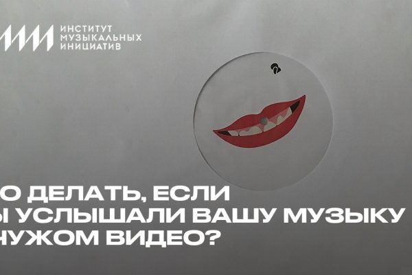 Кракен даркнет маркетплейс