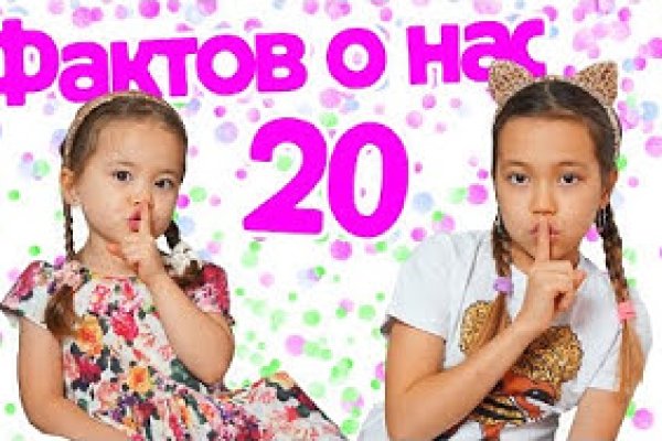 Ссылка на сайт кракен в тор