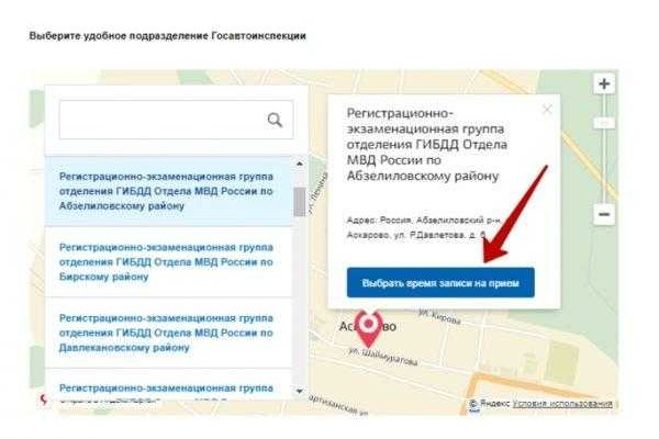 Ссылка на кракен зеркало