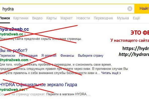 Кракен зеркало store
