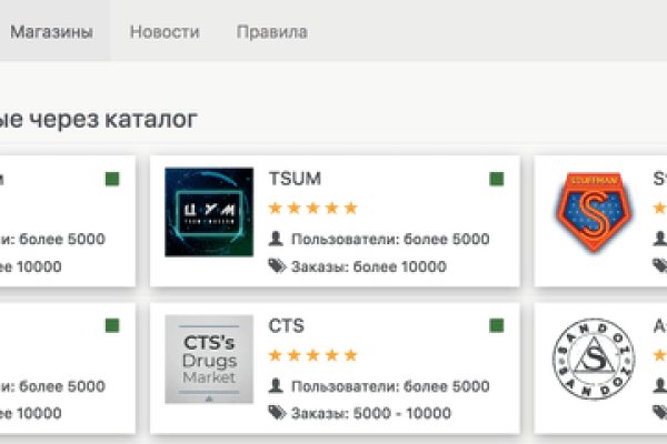 Kraken даркнет переходник