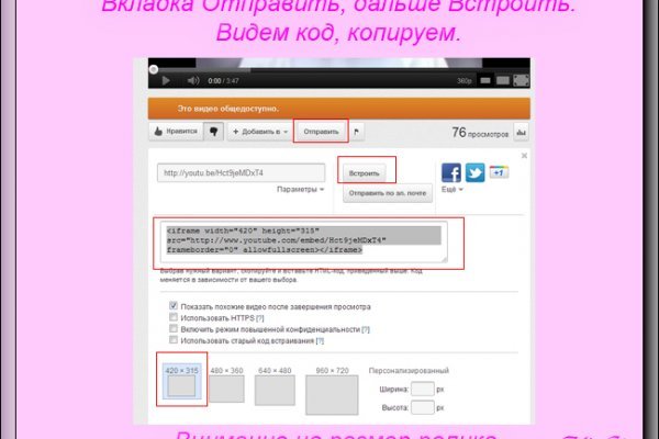 Нарко сайт кракен