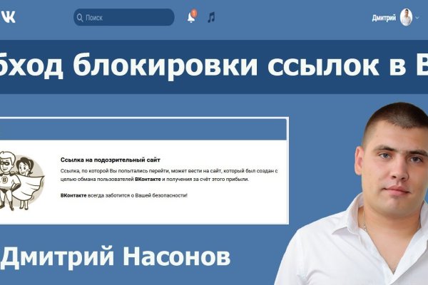 Почему кракен перестал работать