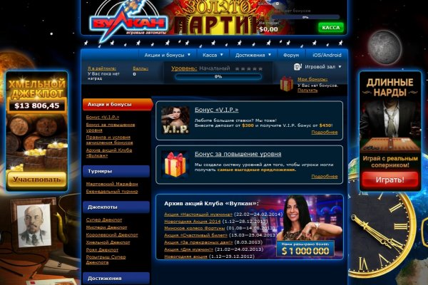 Кракен сайт store