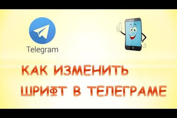 Кракен 16