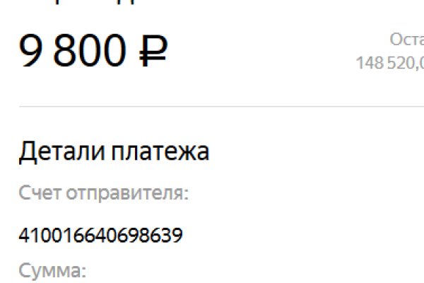 Реальная ссылка кракен