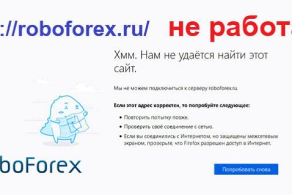 Кракен kr2web in маркетплейс ссылка