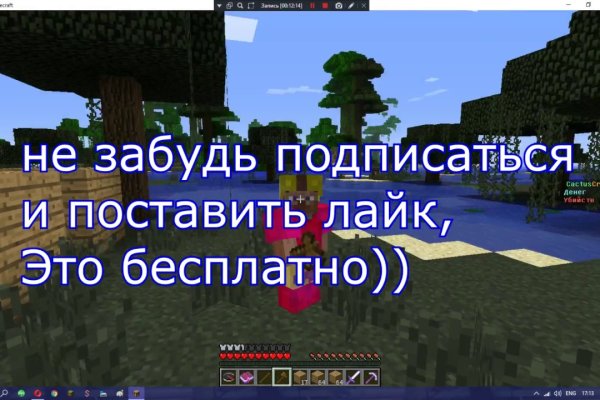 Не зачисляются деньги на кракен