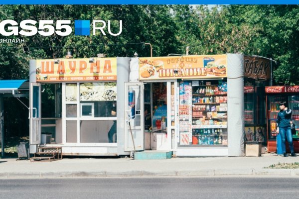 Как зарегистрироваться на кракене маркетплейс