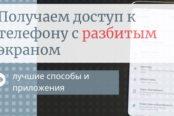 Кракен ссылка маркет