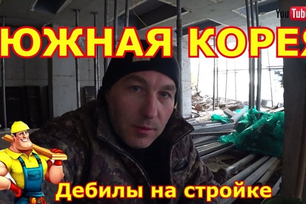 Как выйти на кракен