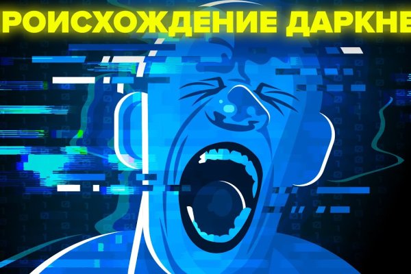 Кракен сайт vtor run