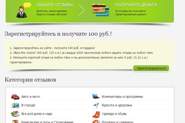 Kraken ссылка tor официальный сайт