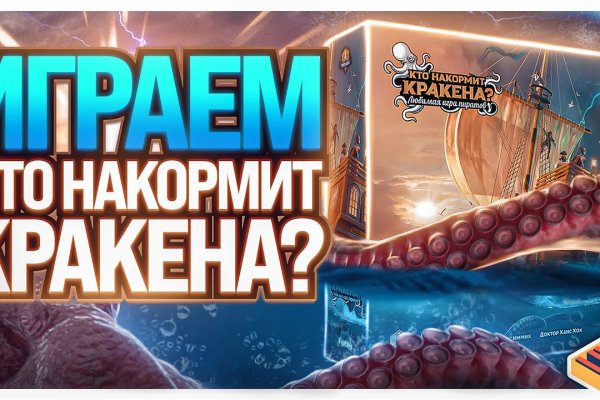 Пополнить кошелек кракен
