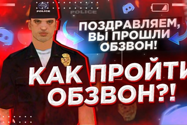 Как зайти на кракен в тор браузере