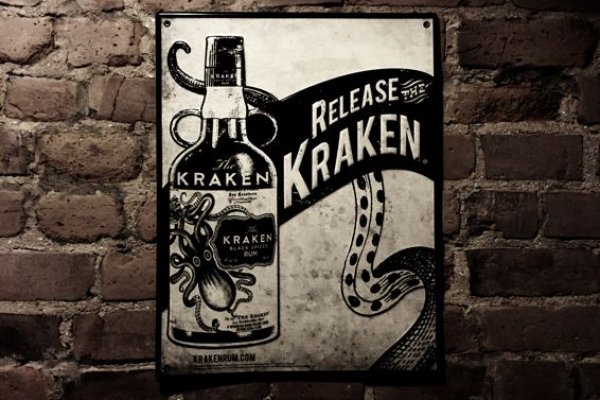 Kraken 8 at сайт