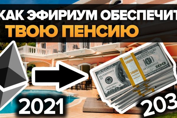 Что продает маркетплейс кракен